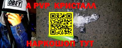 каннабис Волгодонск