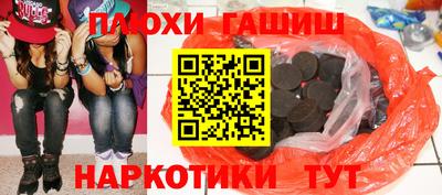 сатива Волжский