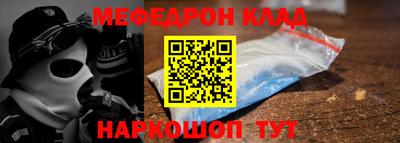 гидра Волжск