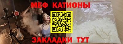 каннабис Волгодонск