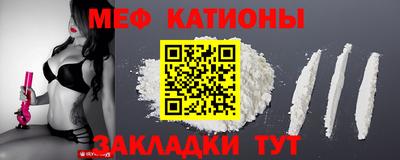гидра Волжск