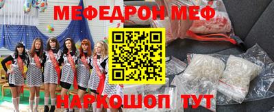 каннабис Волгодонск