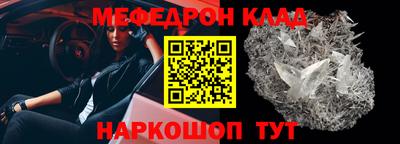 каннабис Волгодонск