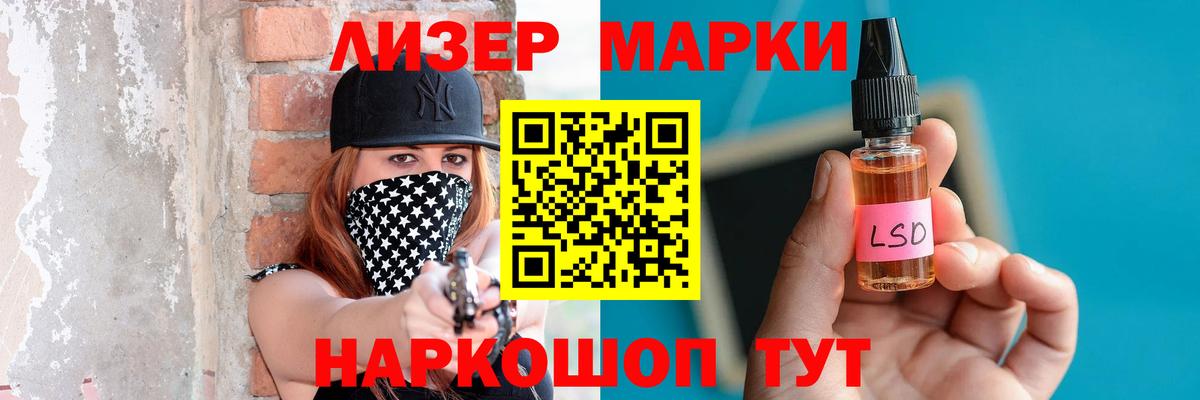 ЛСД экстази кислота  Вход с VPN  LSD-25 экстази  Кулебаки  LSD-25 экстази кислота 