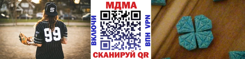 MDMA crystal  Кулебаки 