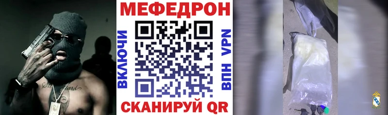 Меф 4 MMC  Кулебаки 