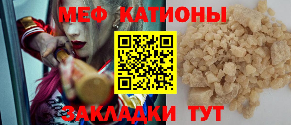 Мефедрон  Вход с VPN  Кулебаки  даркнет сайт  Мефедрон мяу мяу 