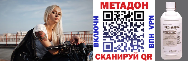 hydra сайт  Кулебаки  МЕТАДОН кристалл 