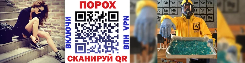 shop состав Кулебаки МЕТАМФЕТАМИН кристалл где купить наркотик