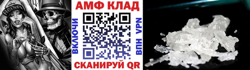 Метамфетамин Декстрометамфетамин 99.9% Кулебаки