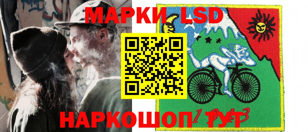 Марки 25I-NBOMe 1,8мг  Вход с VPN  Кулебаки 