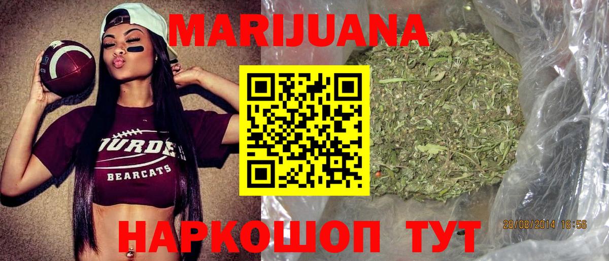 Бошки Шишки THC 21%  Бошки Шишки семена  Кулебаки  Вход с VPN  Канабис семена 